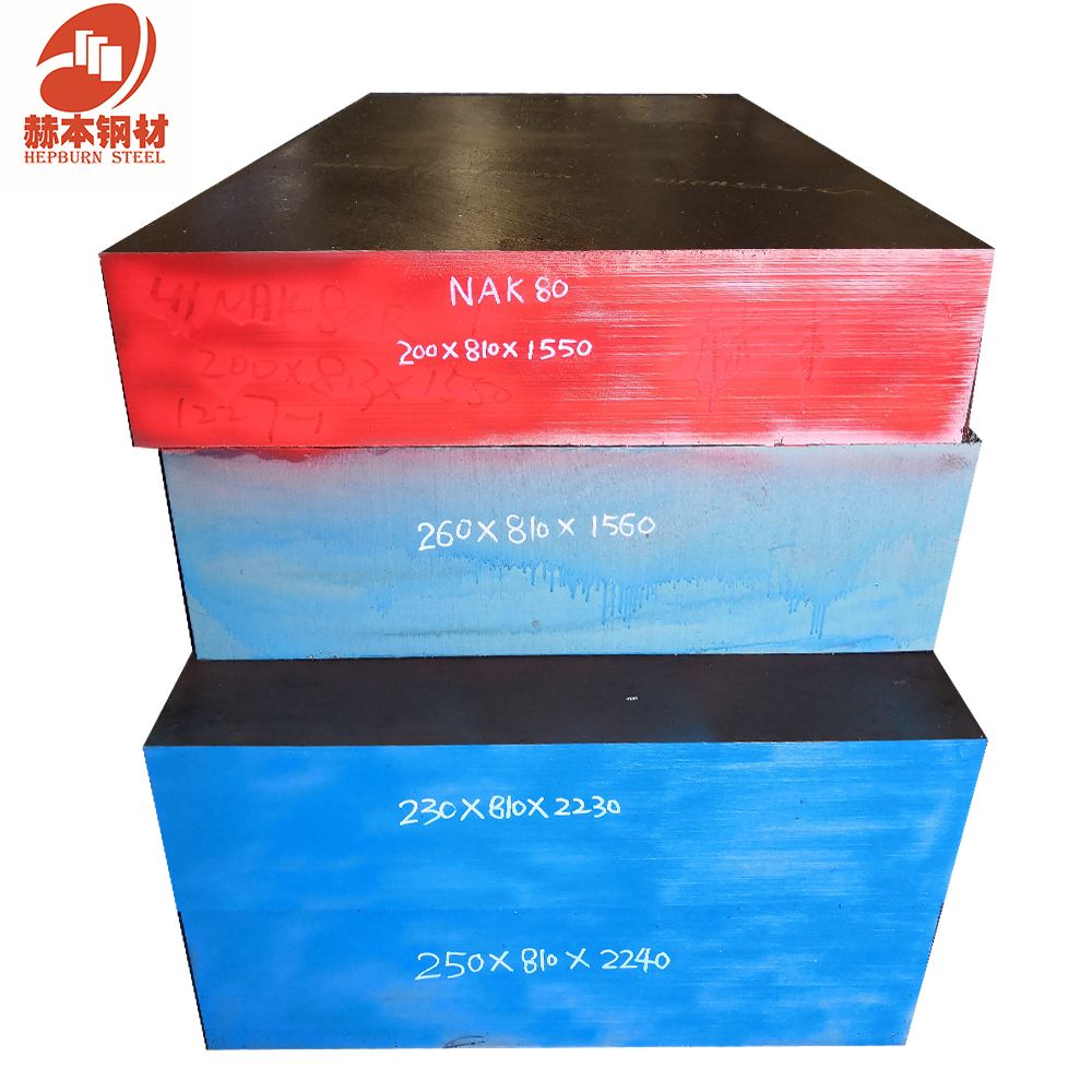 NAK80 / 1.2796 / P21 plastic mold steel